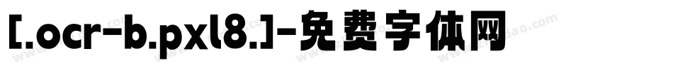 [.ocr-b.pxl8.]字体转换